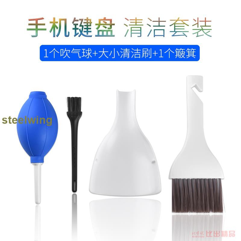 Bàn Chải Vệ Sinh Điện Thoại Bàn Phím Máy Tính Tiện Dụng | BigBuy360 - bigbuy360.vn
