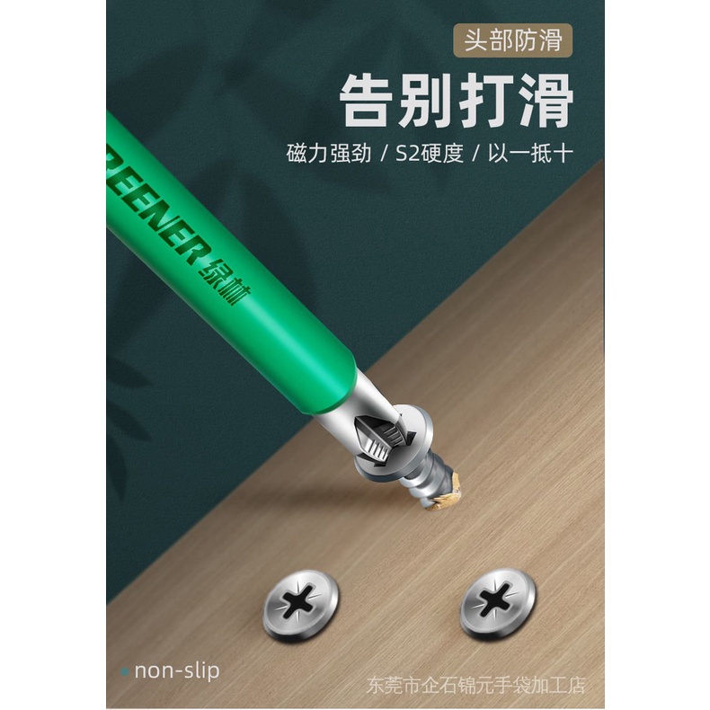 Mũi Khoan Điện Từ Tính Siêu Cứng Chống Trượt Chất Lượng Cao