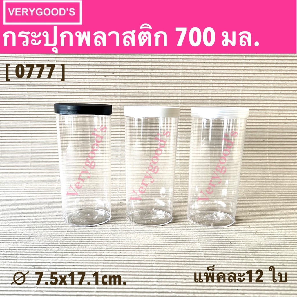 (Gói 12) Bình nhựa xi lanh chân gà 700 ml. Không chống ẩm. 0777