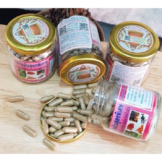 [ʙᴇsᴛ sᴇʟʟᴇʀ] Viên Giảm Cân Đông Y Thái Lan