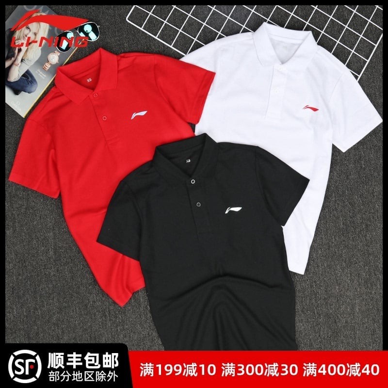 Áo Polo Lining - Nam