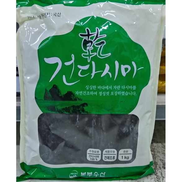 Tảo bẹ nấu nước dùng hàn quốc 1kg, rong biển phổ tai ninh nước dùng 1kg - 다시마