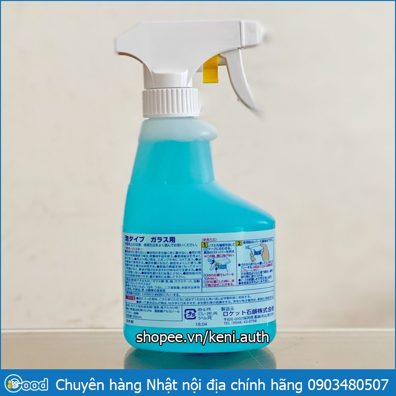 IGOOD - Nước rửa kính, nước lau kính Rocket Nhật Bản 300ml