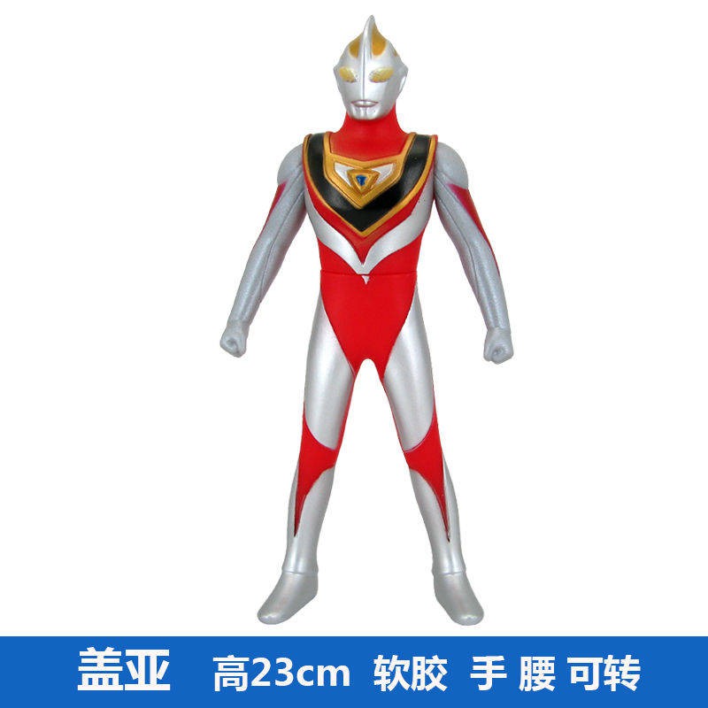 thật  Búp bê trẻ em Ultraman cao su mềm màu