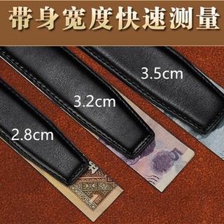 Thắt Lưng Da 2.5cm Không Cần Buộc