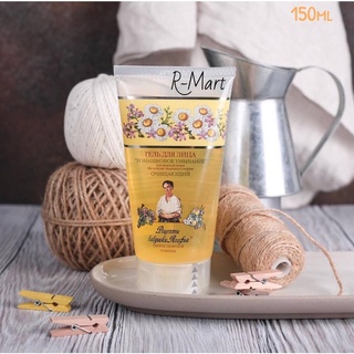 Sữa rửa mặt và Tẩy da chết Bà Già Nga Agafia hoa cúc và dưa leo 150ml