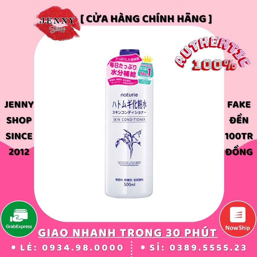 Lotion Dưỡng Ẩm Naturie Hatomugi Skin Conditioner