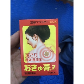 Miếng Dán Giảm Đau OKYukouZ-Dán giảm đau Nhật-giảm đau cơ-giảm đau chấn thương