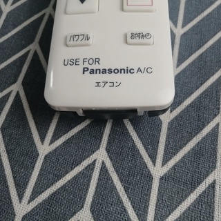 Điều Khiển Điều Hòa Panasonic Nhật