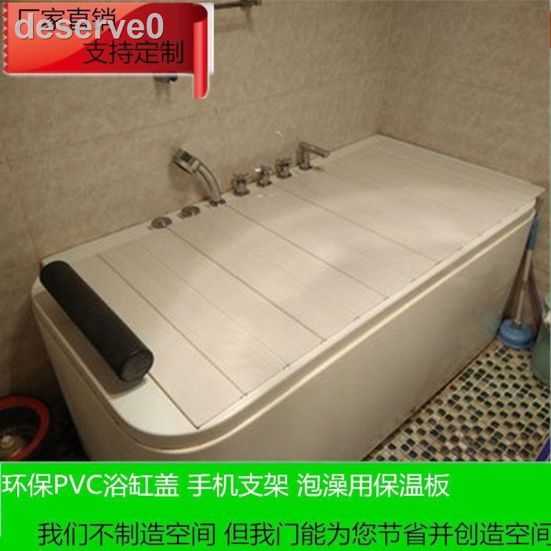 Vỏ Bọc Bồn Tắm Bằng Nhựa Pvc Dày Cách Nhiệt Đa Năng Gấp Gọn Tiện Dụng | BigBuy360 - bigbuy360.vn