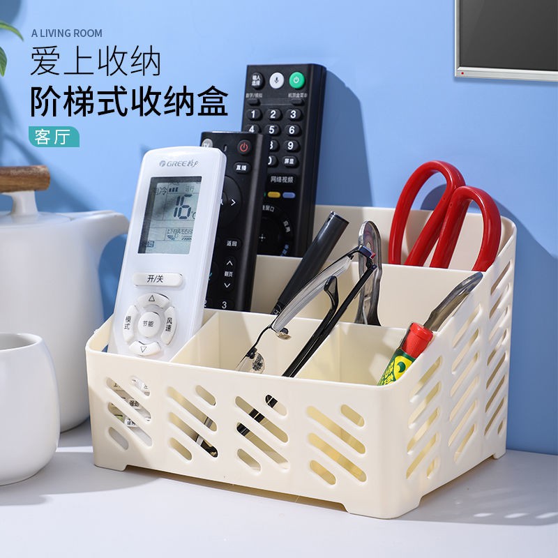 Cosmetic storage rack home office living room remote control storage creative desktop storage box multifunctional sundries