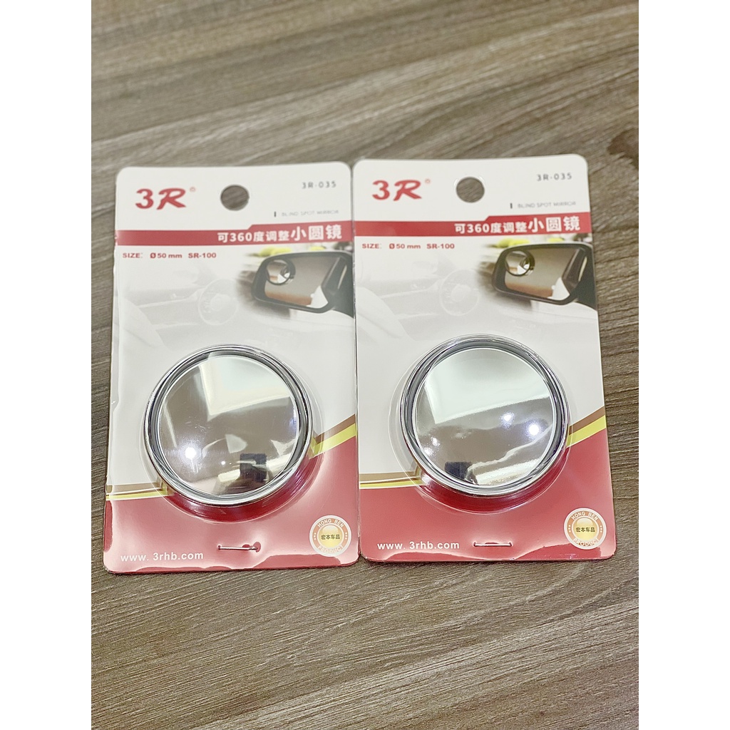 Bộ 2 Gương Cầu Lồi,gương lồi  Hãng 3R Xoay 360 Độ  xóa điểm mù cao cấp