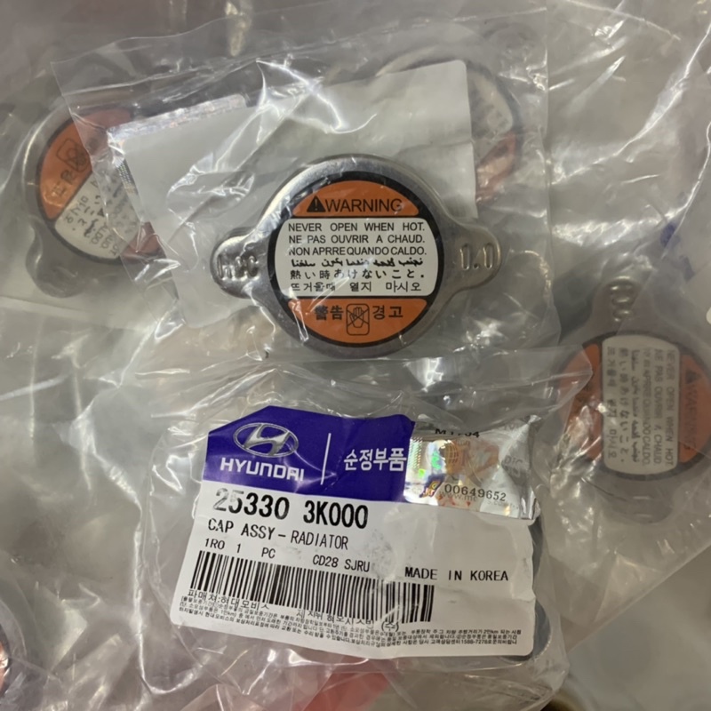 Nắp két nước làm mát động cơ xe Kia và Hyundai: Morning, I10, Accent, Santafe, Elantra, K3, Cerato Mã:253303K000