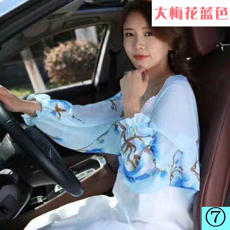 Tang Mi Áo Khoác Chống Nắng Tay Dài Bằng Lụa Chiffon Mặc Khi Lái Xe Đi Xe Máy Điều Hòa Không Khí Dành Cho Nữ
