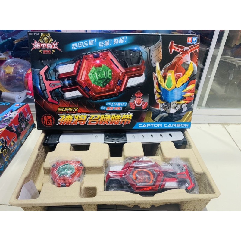 Đồ chơi thắt lưng caption carbon lion power
