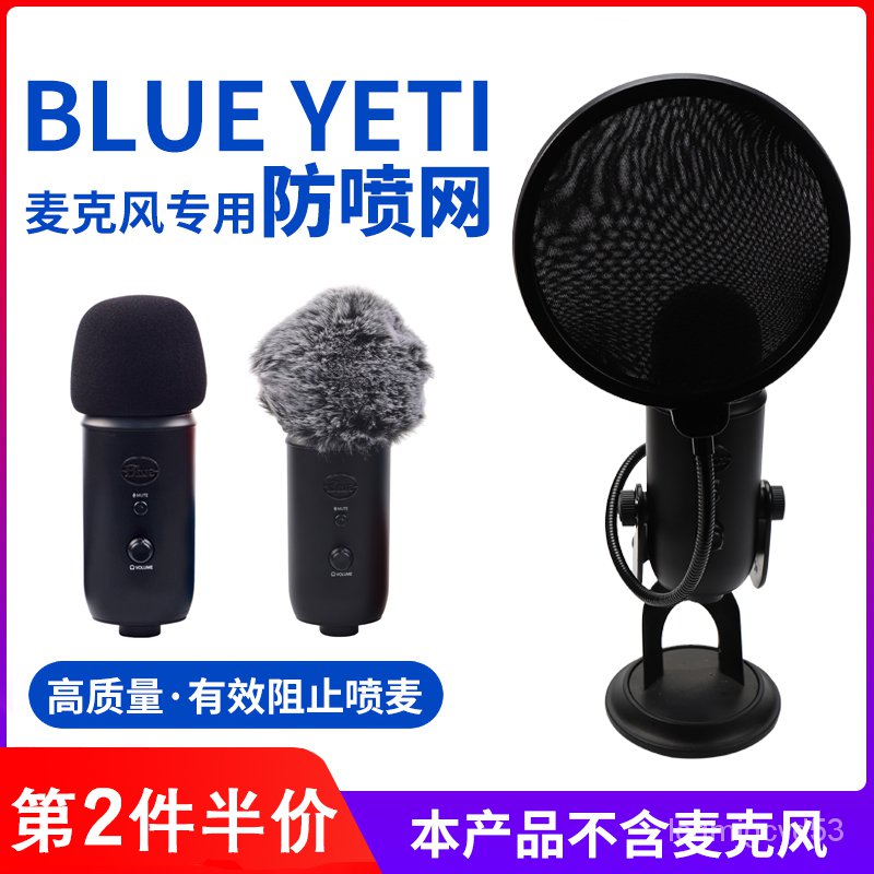 Màng Lọc Âm Thanh Micro Blue Yeti Pro