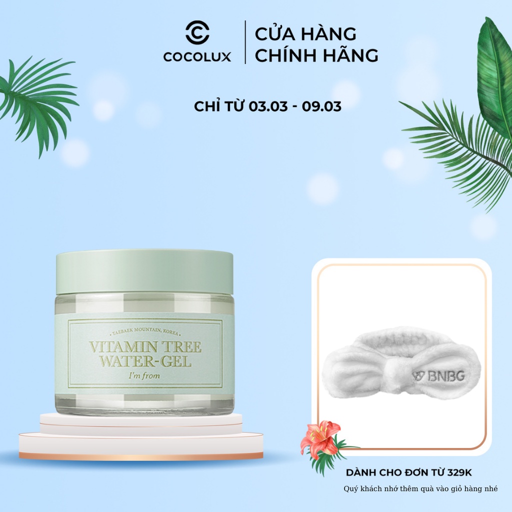 Kem Dưỡng Da I'm From Vitamin Tree Water Gel