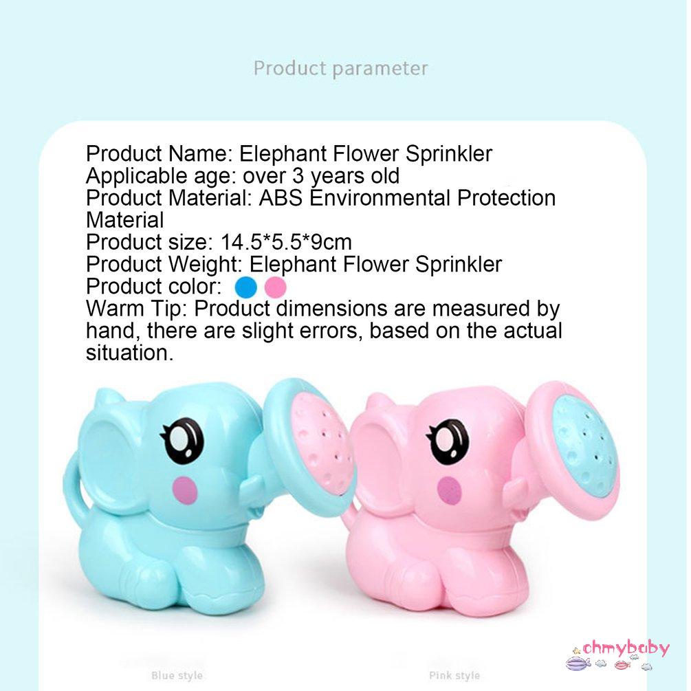 【OMB】 Bathing Toys Elephant Shower Cartoon Shower Comfortable Grip Sprinkle Toys