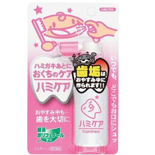 Xịt chống sâu răng Hamikea 25g