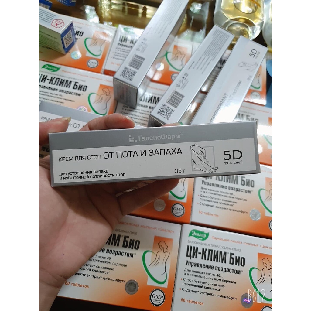 KEM GIẢM HÔI CHÂN HIỆU QUẢ GALENOPHARM 5D 35G CHÍNH HÃNG - 11203