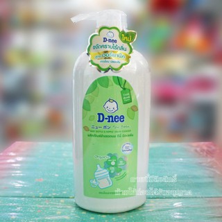 Nước Rửa Bình Dnee Mẫu Mới Organic chai 620ml