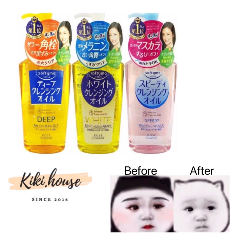 DẦU TẨY TRANG KOSE SOFYMO