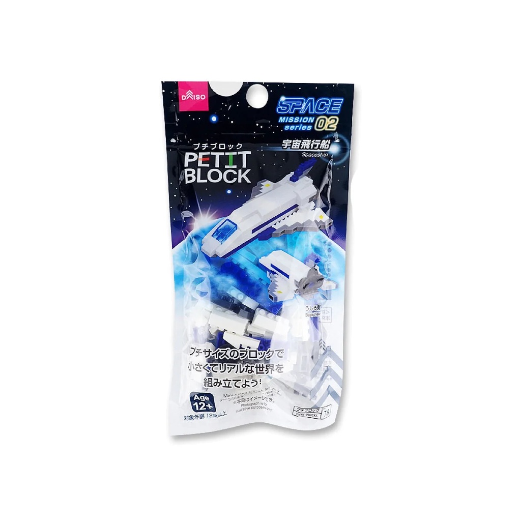Đồ chơi lắp ráp Petit Block Tàu vũ trụ No.78