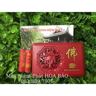 [RẺ VÔ ĐỊCH-HÀNG CÓ SẴN]MÁY TỤNG KINH 5 GIỌNG - MÁY NIỆM PHẬT 5 BÀI