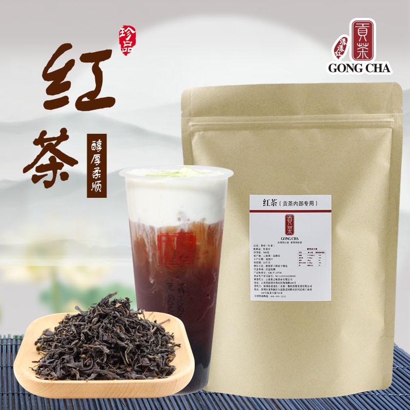 Hồng trà Gông cha (túi 500g)