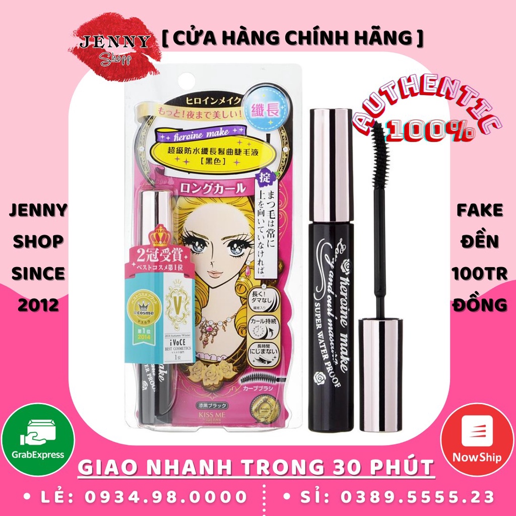 Chuốt Mi Kiss Me Heroine Super Waterproof Mascara Nhật Bản