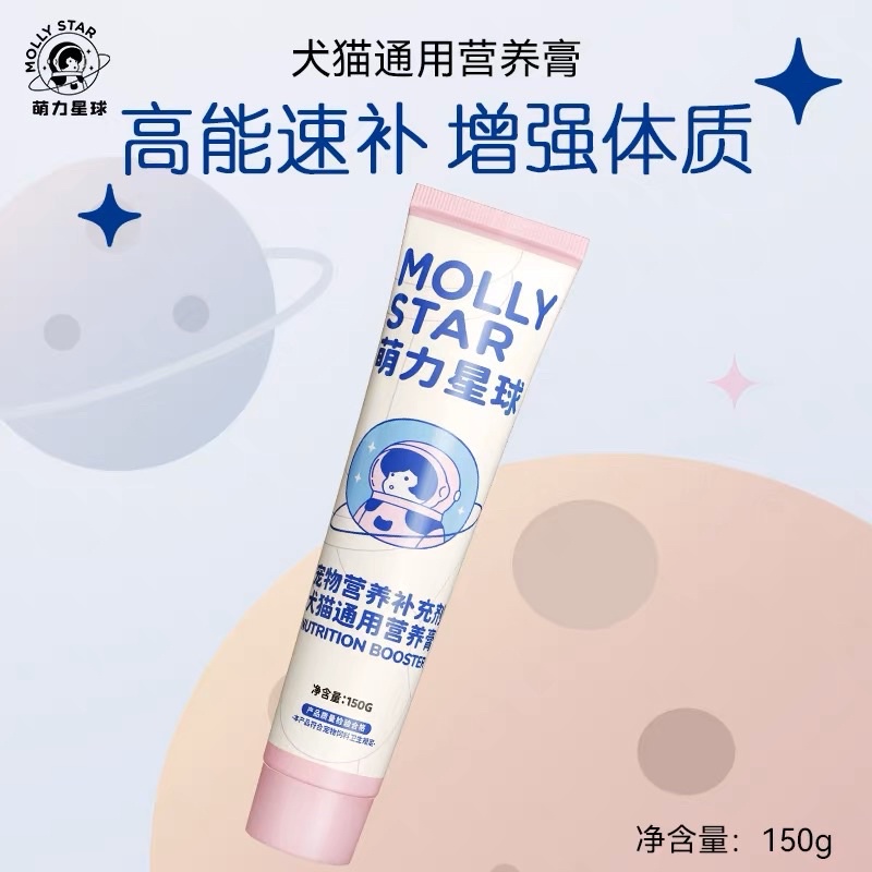 GEL DINH DƯỠNG MOLLY STAR - NUTRITION BOOSTER CHÓ MÈO 150G PHỤC HỒI VÀ TĂNG CƯỜNG MIỄN DỊCH LÔNG TÓC TOÀN DIỆN
