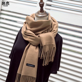 Khăn sky cashmere loại 1 ( 250g )