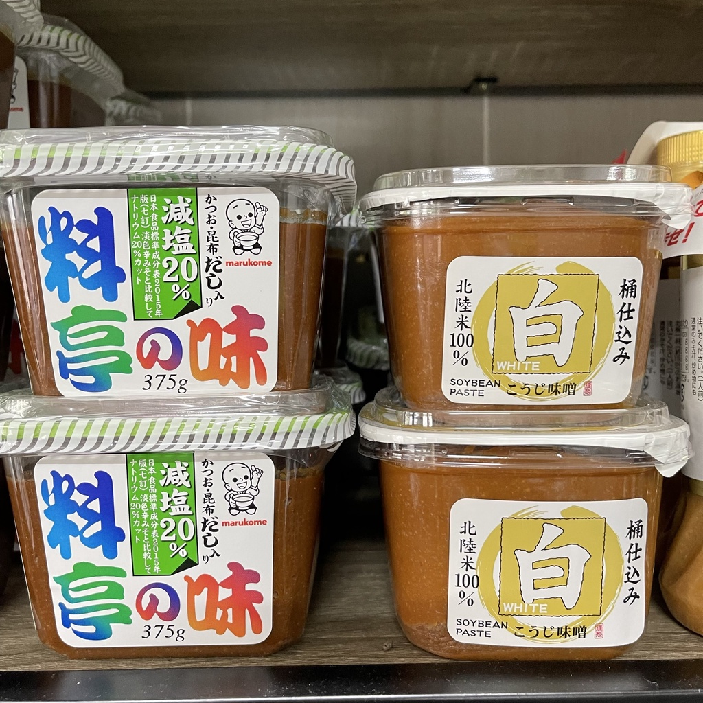 Miso trắng men gạo Koji (Yamagen) 500G