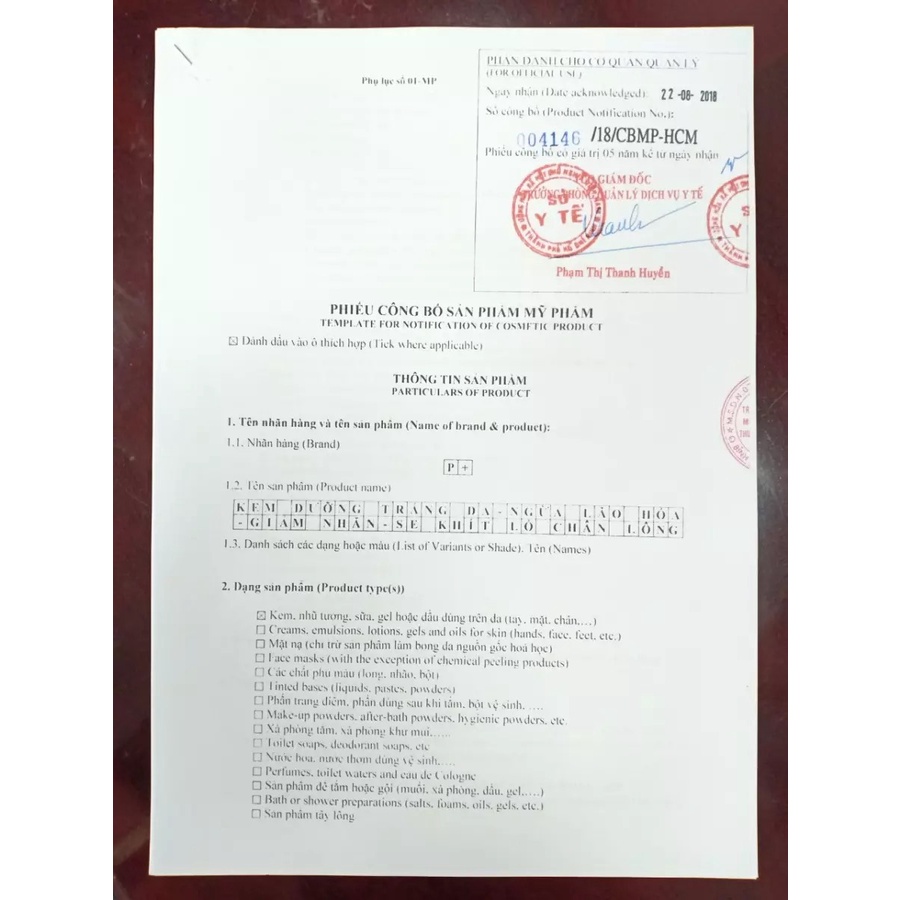 [Chính hãng] [Siêu Sale] Kem Dưỡng Trắng Da Ngừa Lão Hoá Chống Nhăn P+ 5 in 1 | BigBuy360 - bigbuy360.vn