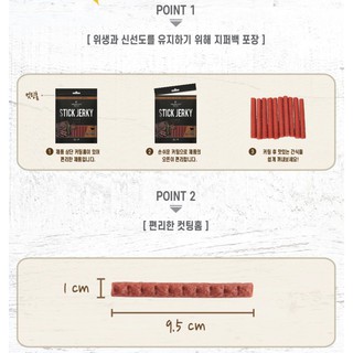 THỊT CỪU/BÒ QUE BOWWOW THƯỞNG CHO CHÓ 90G