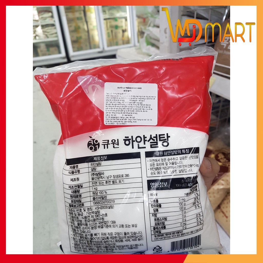Đường trắng Samyang nhập khẩu Hàn quốc gói 1kg