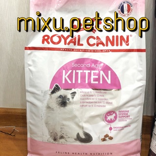 ROYAL CANIN KITTEN36 - Thức ăn hạt cho mèo con 1KG