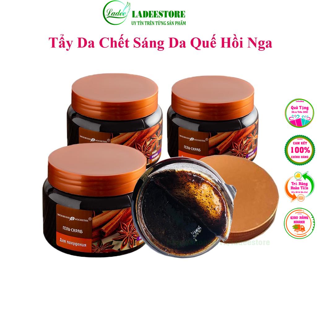 Tẩy Da Chết Toàn Thân Hương Café Và Quế Hồi Nga 380g (Gel Scrub Coffee Cinnamon Cloves) Làm Sạch Và Săn Chắc Da Hiệu Qủa