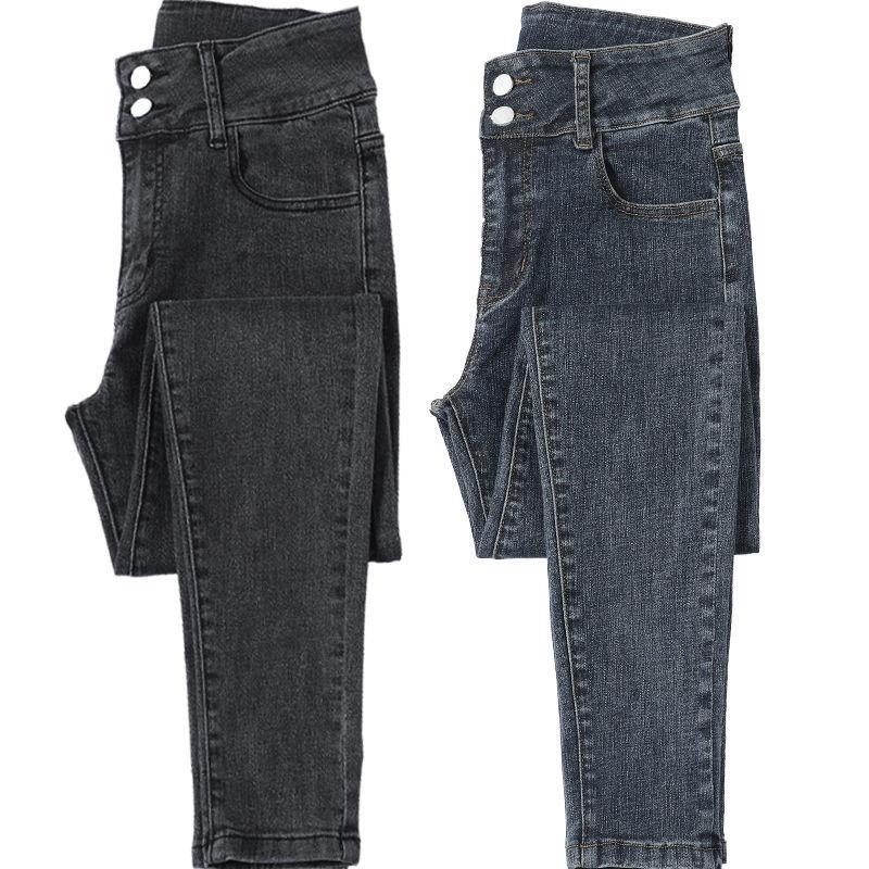 Quần denim Lưng Cao Co Giãn Thời Trang Dành Cho Nữ