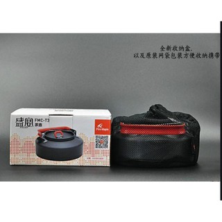 Ấm đun nước dã ngoại fire maple fmc-t3: