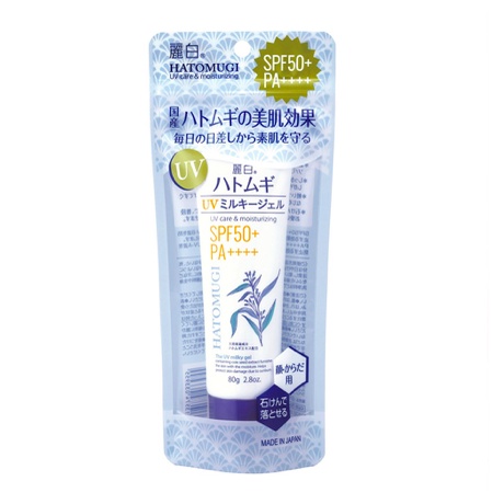 Kem Chống Nắng dạng sữa Reihaku Hatomugi UV care &amp; tone up  SPF50 PA+++ 70g - Wincy Mart