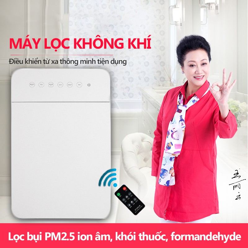 Máy lọc không khí ion âm thông minh lọc bụi mịn pm 2.5 khói thuốc mùi hôi EA660/YB661