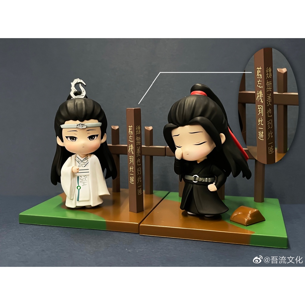 Figure Trần Tình Lệnh blindbox kỷ niệm 2 năm công chiếu