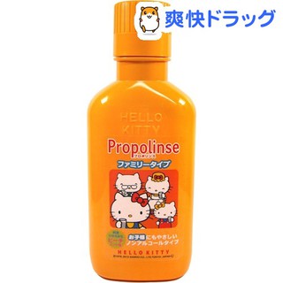 Nước súc miệng Propolinse Hello Kitty  cho trẻ em Nhật Bản