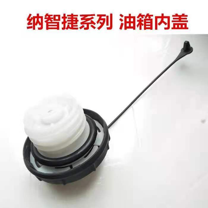 Hàng sẵn có Luxgen Big 7 U6 Luxgen 5 S5 Sharp 3S3 Nắp bình xăng Nắp bình xăng Nắp phun nhiên liệu xă