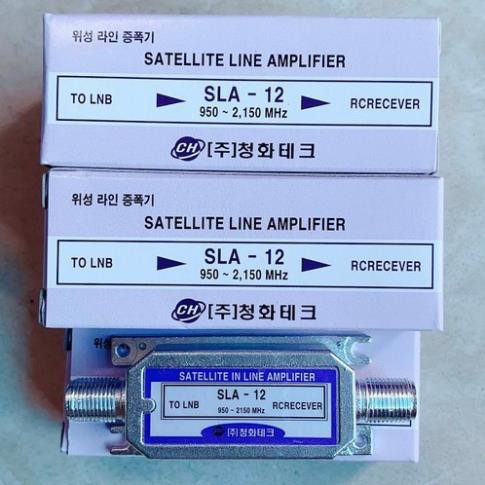 Bộ khuếch đại đường truyền vệ tinh SLA-12 (Hàn Quốc)