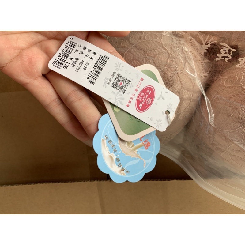 Áo lót zen_ đệm hơi siêu đẩy