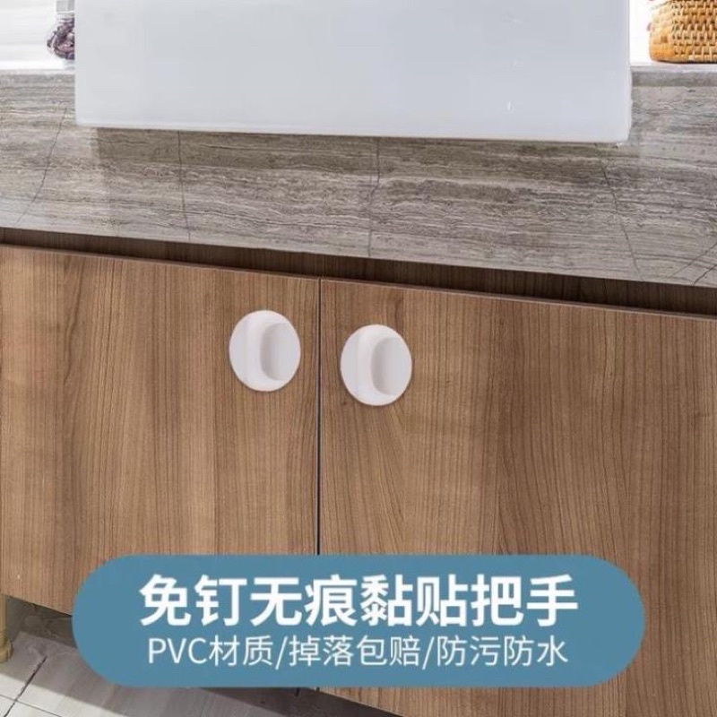 Tay Nắm Cửa Tủ, Tay Cầm Gắn Cửa Tủ Dán Tường Tiện Lợi Dễ Lắp Đặt