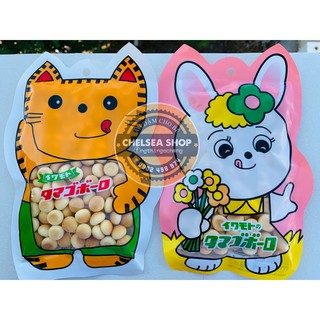 (01/2025) Bánh Men Bi (TÚI) Bí Đỏ Iwamoto Nhật [mẫu mới]