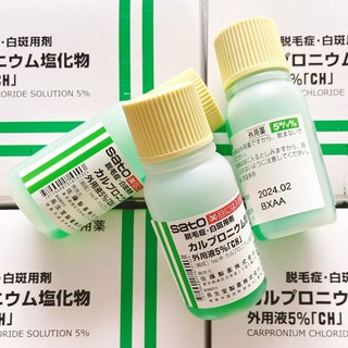 Tinh Chất Thảo Dược Kích Thích Mọc Tóc Sato Arovics Solutions 5%